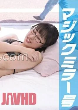 107MMGH-307 The Magic Mirror Ship Massage Your Feet Wearing Swimsuits To The Citizens Of The