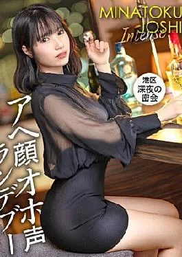 300MIUM-1116 Ahegao Oho Voice Rendezvous A beautiful girl who rolls a man by using on