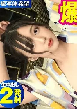 300NTK-853 Start Shooting With An Emphasis On Sexual Desire Rather Than The Beauty Of H-cup