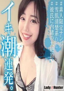 318LADY-474