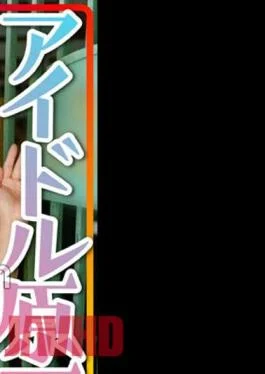 413INSTV-537 Idol Raw Stone Yoko-chan, 18 Years Old, A Cute And Cute Girl Who Was