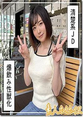 420HOI-243 Mr. Minato (22) Amateur Hoi Hoi Z/Amateur/Gonzo/Documentary/Beautiful Girl/College Student/Squirting/Facials/Personal Photography