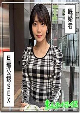 420HOI-388 Sakai-san (29) Amateur Hoihoi Z – Amateur – Documentary – Amateur Filming – Married