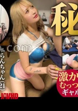 483DAM-061 Shinjuku Ranchan Beauty Salon