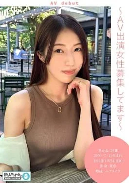 483TMG-001 Newcomer (Akane: 24 years old) Amateur Trial Shoot A neat and clean, fair-skinned F-cup