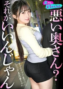 892OERO-004 “You can’t make fun of older people,” she says, and immediately makes her pussy