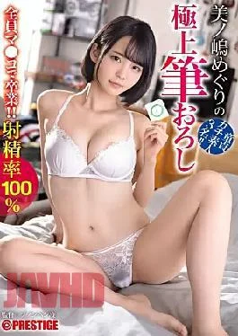 ABW-162 Minoshima Meguri’s Finest Brush Wholesale 43 All Three Virgin Apt Amateurs Graduated With Ma