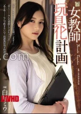 ADN-413 Female Teacher Toy Plan Miu Shiramine
