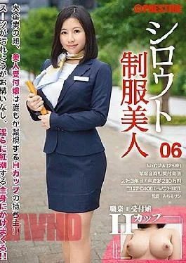 AKA-034 Amateur Uniform Beauty 06