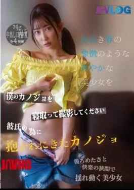 ALOG-030 Please Sleep With My Girlfriend And Film It. She Came To Be Embraced For