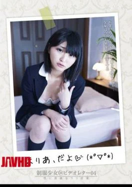 AMBI-034 Greedy And Selling Business Maria Uniforms Girl @ Video Letter Of 04