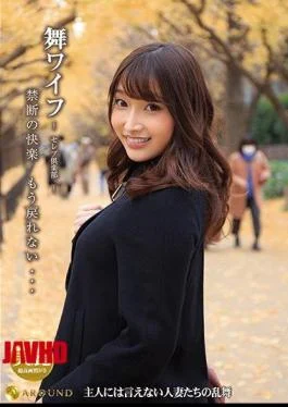 ARSO-21145 Mai Wife Celebrity Club 145