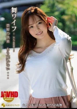 ARSO-22156 Mai Wife Celebrity Club 156