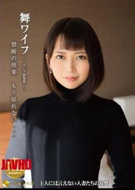 ARSO-22157 Mai Wife Celebrity Club 157