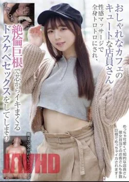 BLOR-245 A Cute Waitress At A Fashionable Cafe Gets A Sensual Massage That Melts Her