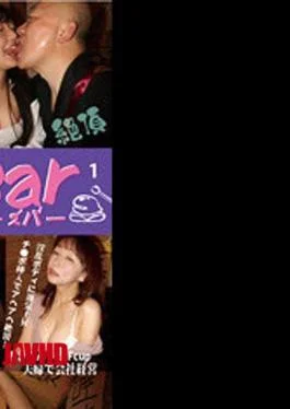 BOU-001 Shaved Bar 1 A Baby-faced, Firm, Plump Body Gets Creampied With A Raw Meat