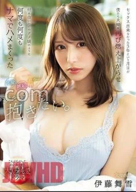 CAWD-621 Infidelity, Jealousy, Impatience I Want To Hold My Wife Again. The Three Years Of