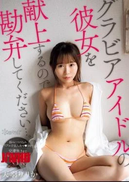 CAWD-820 I’ll Give You My Girlfriend, A Gravure Idol, So Please Forgive Me… Taking Advantage