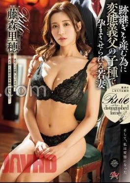 DASS-475 Riho Fujimori, A Young Wife Impregnated With Her Pervert Father-in-law’s Offspring In Order To