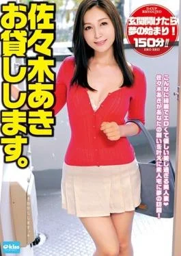 EKDV-481 studio Crystal Eizou – And Aki Sasaki Lend.