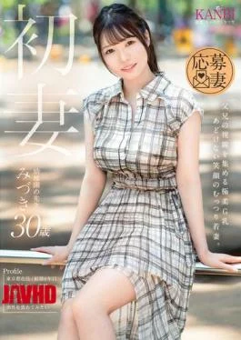 FFT-034 First Wife, Super Soft G-cup Breasts That Attract The Attention Of Parents, A Shy