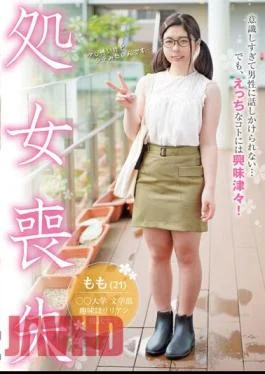 FNEO-079 I’m Too Conscious To Talk To Men…but I’m Very Interested In Naughty Things! 21