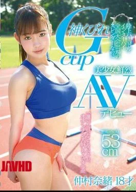 FONE-002 Ground Constriction G Couples Beautiful Girl, Vivid AV Debut Nana Nakamura 18 Years Old