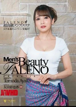 FSDSS-113 Super Luxury Men’s Esthetics FALENO Now In Production Campaign! Ayaka Tomoda