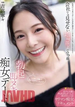 FSDSS-719 A Date With A Slut Who Gets An Erection Immediately. The Secret Side Of