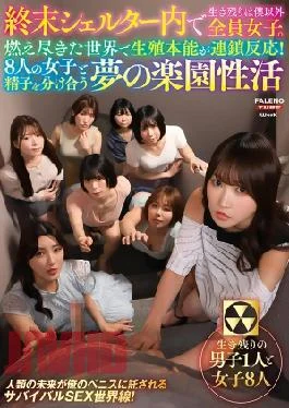 FTHTD-130 How far can you go with erotic things in front of friends? Episode 4