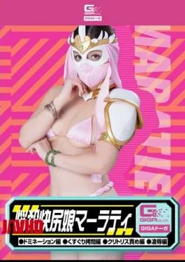 GDSC-49 Sasaki Kikoiumi (torture Clitoris Blame Hen Hen Hen Tickling Humiliation Domination Hen) Bombshell Comfort