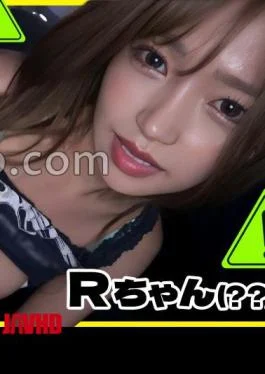 GESY-091 R-chan #Gal #Girlfriend Who Goes Home in the Morning #Interest-Based Sexy Experience #Smoke &