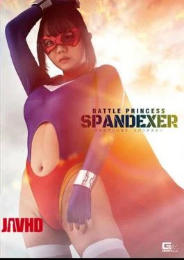 GHOV-27 Battle Princess Spandexer