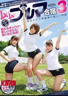GVG-547 Muremare Bulma Camp 3