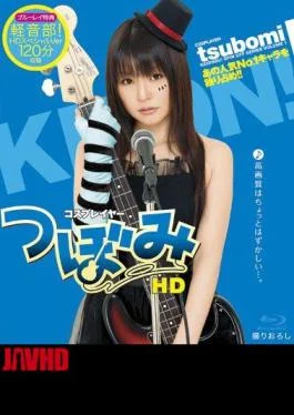 HITMA-34 HD Bud Cosplayers (Blu-ray Disc)