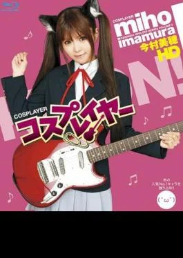 HITMA-56 Cosplayer Miho Imamura HD (Blu-ray Disc)