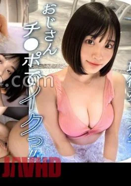 HMRK-019 Plump Plump Ass Body That Captivates My Uncle A Pure Lewd Girl Who Is