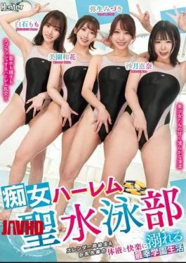 HNTRZ-004 Slut Harem Holy Swimming Club: The Happiest School Life Drowning In The Bodily Fluids