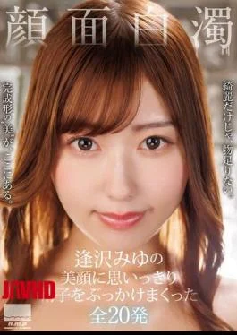 HODV-22054 A Total Of 20 Cumshots Of Sperm Splashed All Over Miyu Aizawa’s Beautiful Face