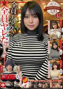HOIZ-140 Hoi Hoi Cute #11 Amateur Hoi Hoi Z, Personal Shooting, One Night, Matching App,