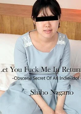 HZ-3145 I’ll Let You Fuck Me In Return For A Job! -Obscene Secret Of An