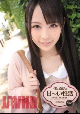 IPTD-960 Kanae Luca Activity Radioactive Sweet Of You Take Me