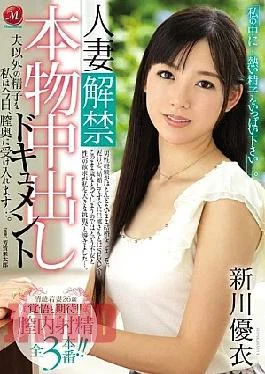 Jax-835 Marie Woman Unleashed!! Real Internal Documentary. Today, I Will Accept Another Man’s Sperm Deep