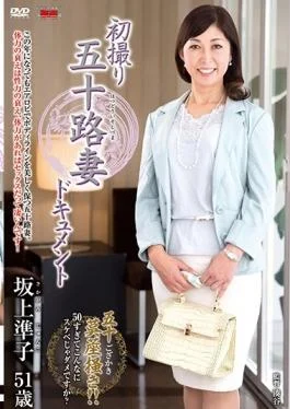 JRZD-700 studio Senta-birejji – First Shooting Age Fifty Wife Document Sakagami Junko