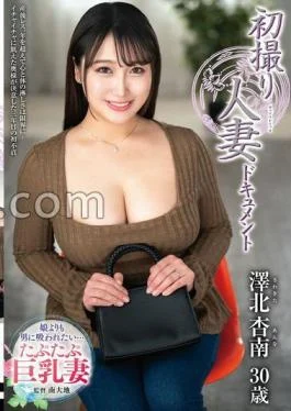 JRZE-206 First Shooting Married Woman Document Annan Sawakita