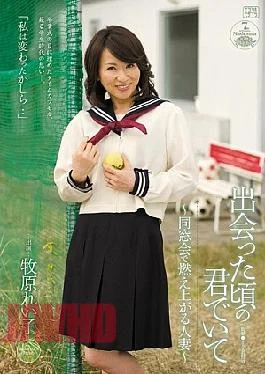 JUC-506 Reiko Makihara – Married At The Reunion – It Was Blazing In The Time