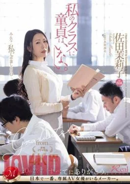 JUQ-723 “There Are No Virgins In My Class.” Mariko Sada
