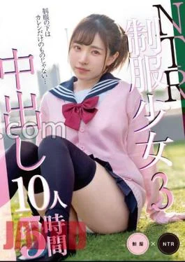 KAGP-256 NTR Uniform Girl 3 10 Girls 5 Hours Jav Streaming NTR Uniform Girl 3