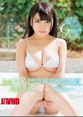 KAWD-928 Minimum G Cup Loli Big Breast Height 148 Cm Tight With The Nipple Impatient