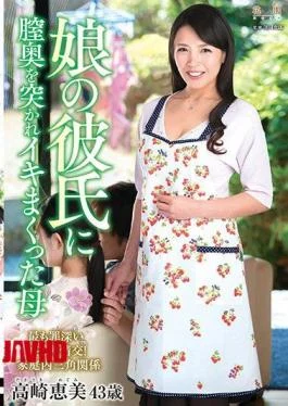 KEED-49 A Mother Who Got Fucked So Deep Inside Her Vagina By Her Daughter’s Boyfriend